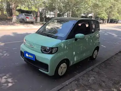 QQ New Energy QQ Ice Cream 2021
