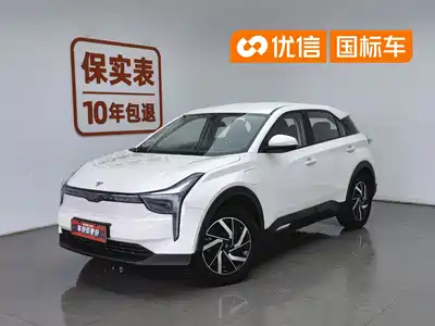 Nezha Auto Neta U 2021