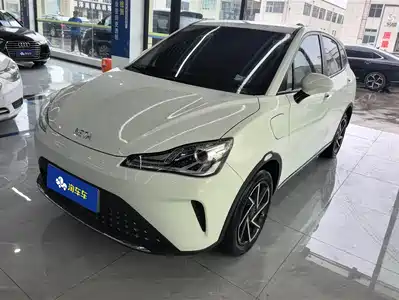 Nezha Auto Nezha AYA 2024