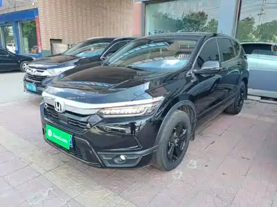 Honda Haoying 2021