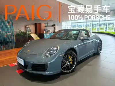 Porsche 911 2018