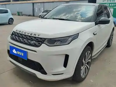 Land Rover Discovery Sport PHEV 2020