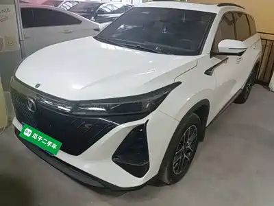 Changan CS75 PLUS 2022
