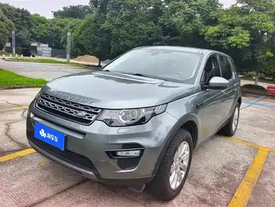Land Rover Discovery Sport 2019