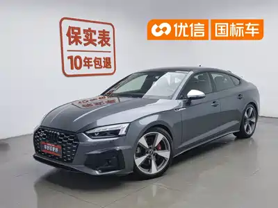 Audi Audi S5 2020