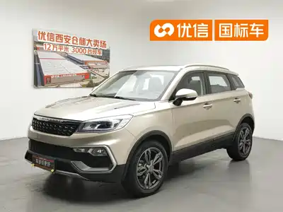 Leopaard Leopaard CS9 2017