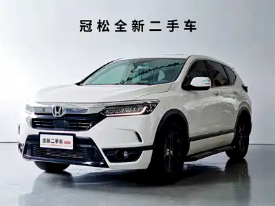 Honda Haoying 2021