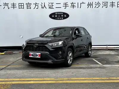 Toyota RAV4 Rongfang 2021