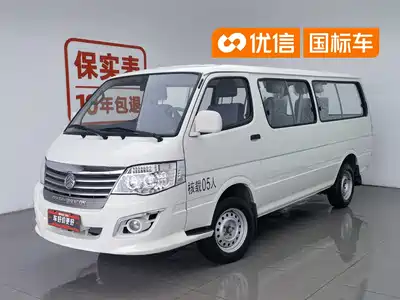 Golden Dragon Hiace 2021