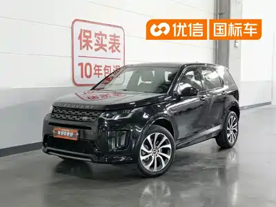 Land Rover Discovery Sport 2020