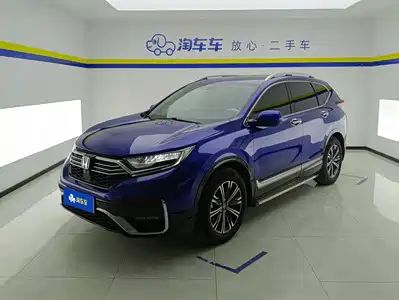 Honda Honda CR-V New Energy 2021