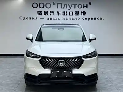 Honda XR-V 2023