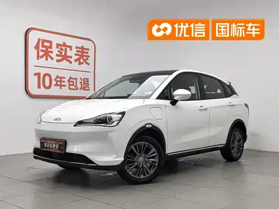 Nezha Auto Nezha V 2022