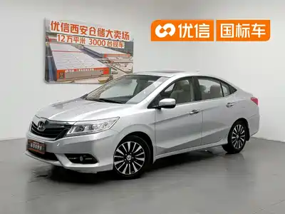 Honda Lingpai 2013