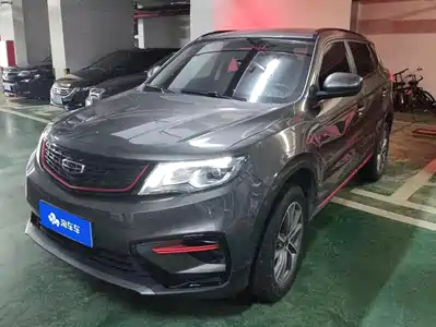 Geely Boyue 2021