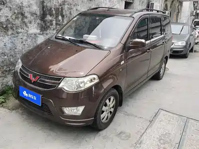 Wuling Motors Hongguang 2014