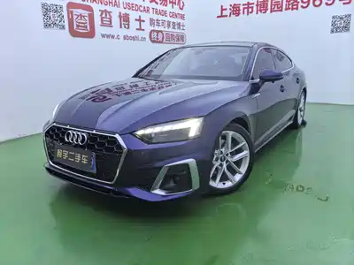 Audi A5 (Import) 2022