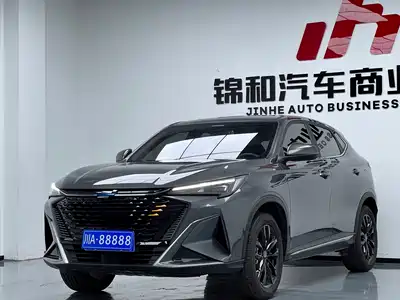 Changan Oshan X5 PLUS 2022