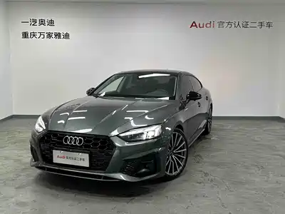 Audi A5 (Import) 2023