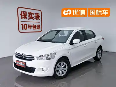 Citroën Elysee 2016