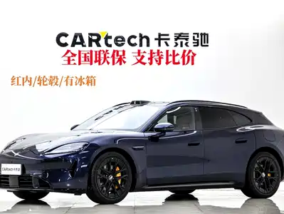 Shangjie Shangjie Z7T 2026
