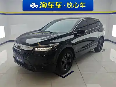 Honda Haoying 2021