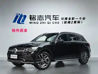 Mercedes-Benz GLC 2021
