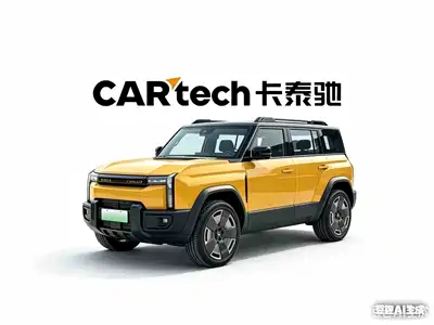 Chery Fengyun Storm X3L 2025
