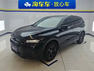 Honda Haoying 2021