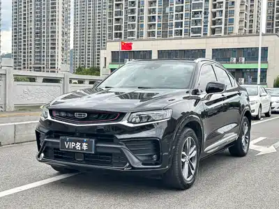 Geely Xingyue 2020