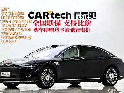 Xiangjie S9 2025