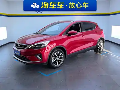 Geely Emgrand GS 2020