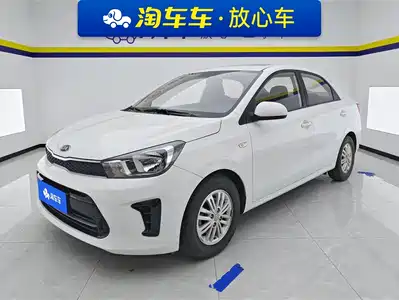 Kia Huan Chi 2020