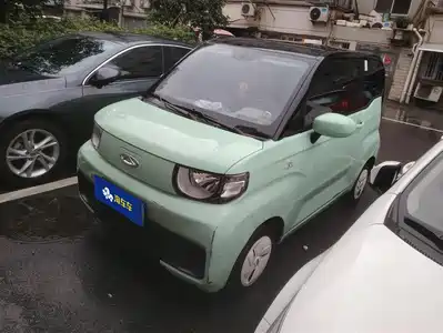 QQ New Energy QQ Ice Cream 2021