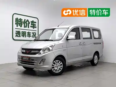 Wuling Motors Rongguang V 2015