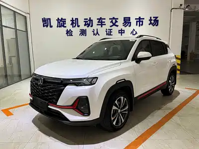 Changan CS35 PLUS 2023