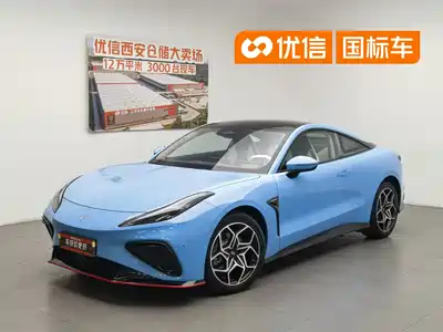 Nezha Auto Nezha GT 2023
