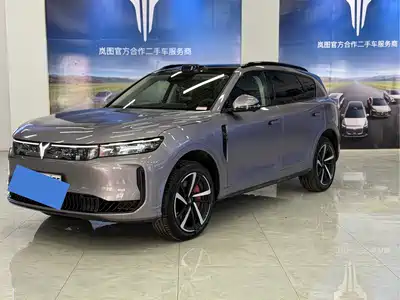 Voyah Auto FREE 2025