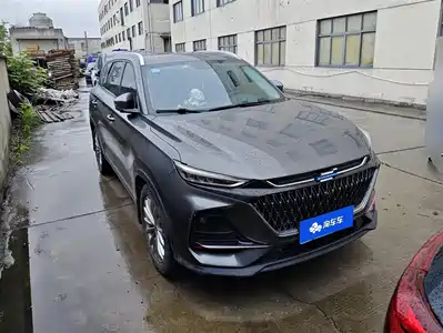 Changan Oshan X7 PLUS 2021
