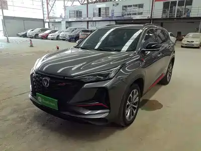 Changan CS75 PLUS 2022