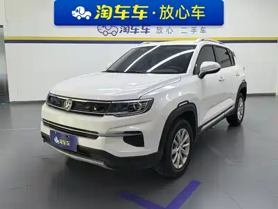 Changan CS35 PLUS 2019