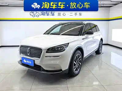 Lincoln Adventurer 2020