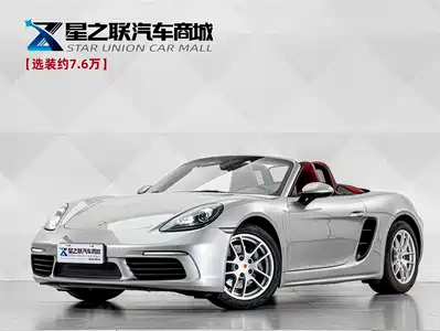Porsche 718 2021