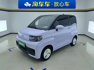 QQ New Energy QQ Ice Cream 2021