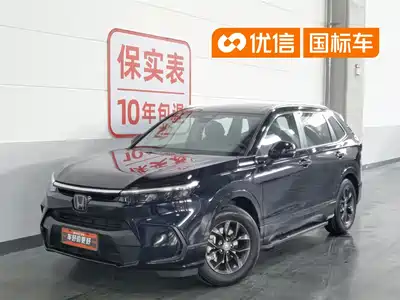 Honda Haoying 2022