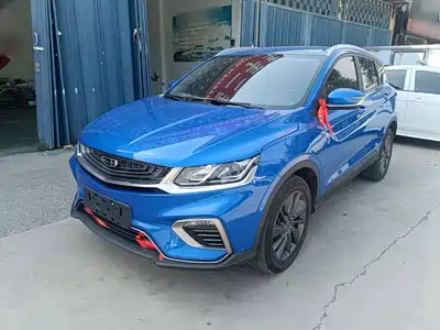 Geely Bin Yue New Energy 2020