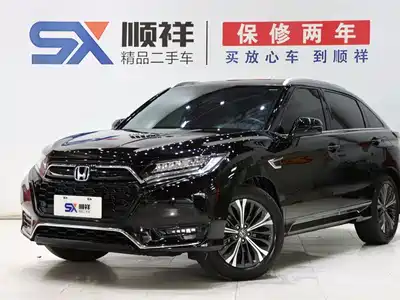 Honda Honda UR-V 2020