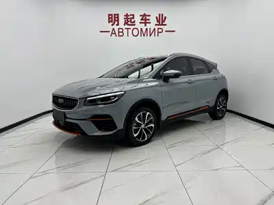 Geely Emgrand S 2022