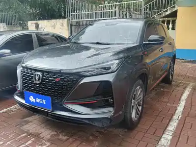 Changan CS75 PLUS 2021