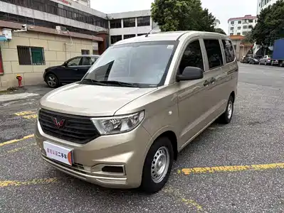 Wuling Motors Hongguang V 2022